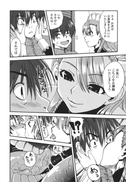 Page 67 of Aneki Neko