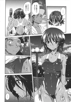 Page 85 of Aneki Neko