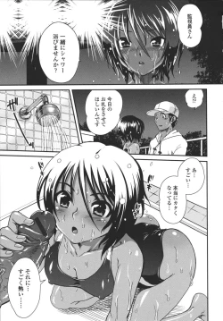 Page 86 of Aneki Neko