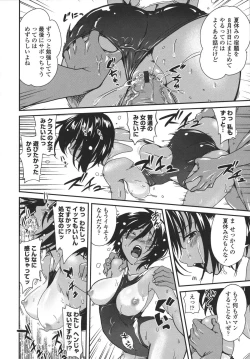 Page 95 of Aneki Neko