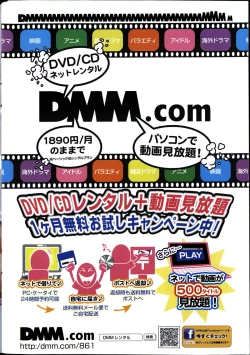 Page 2 of Canopri Comic 2012-04 Vol. 18