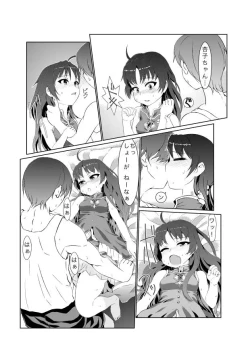 Page 11 of ReaJuu na Kyouko-chan