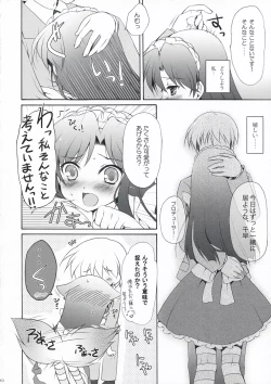 Page 10 of Horizon blue