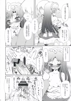 Page 16 of Horizon blue