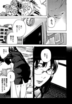 Page 109 of Koibito 8-gou