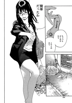 Page 136 of Koibito 8-gou