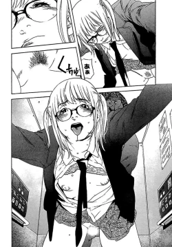 Page 82 of Koibito 8-gou