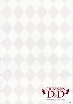 Page 4 of CRIMSON DxD