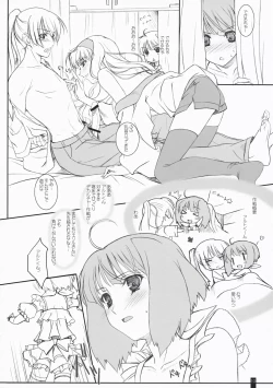 Page 10 of SheriRan MIXJUICE