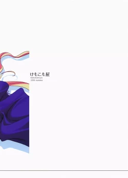 Page 31 of SheriRan MIXJUICE