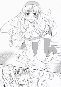 Page 5 of SheriRan MIXJUICE