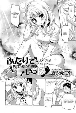 Page 2 of Futari de Ippo | In One Step