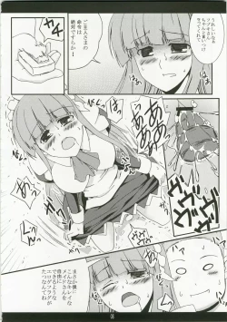 Page 7 of Shameless Housemaid