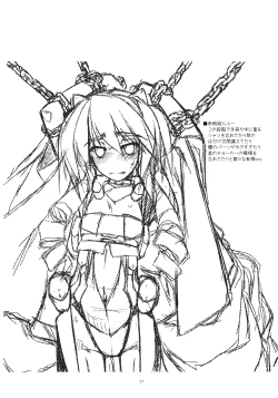 Page 20 of Nate Ijiri