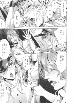 Page 7 of GALAXY MILKY ANGEL