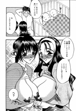 Page 107 of Comic PAPIPO 2000-05