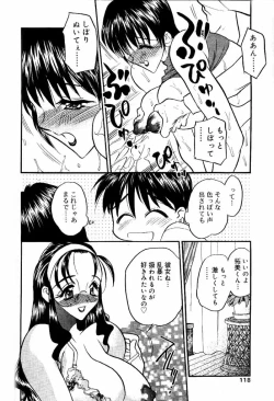 Page 111 of Comic PAPIPO 2000-05