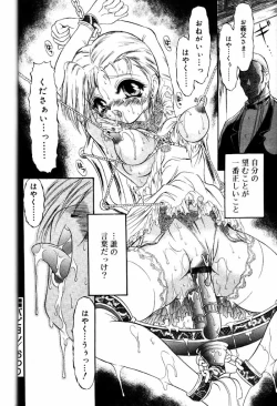 Page 161 of Comic PAPIPO 2000-05