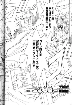 Page 185 of Comic PAPIPO 2000-05