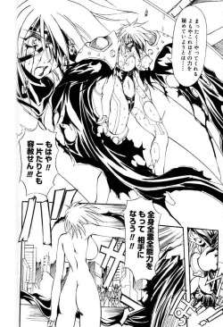 Page 187 of Comic PAPIPO 2000-05