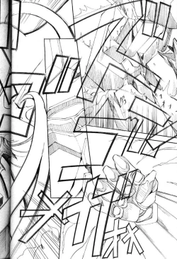 Page 193 of Comic PAPIPO 2000-05