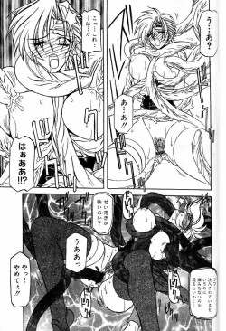 Page 28 of Comic PAPIPO 2000-05