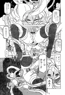 Page 30 of Comic PAPIPO 2000-05