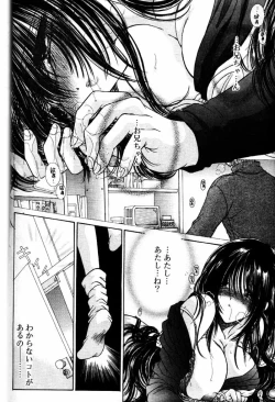 Page 41 of Comic PAPIPO 2000-05