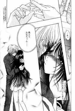 Page 42 of Comic PAPIPO 2000-05