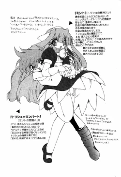 Page 99 of Comic PAPIPO 2000-05