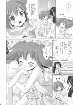 Page 14 of Flying Dog