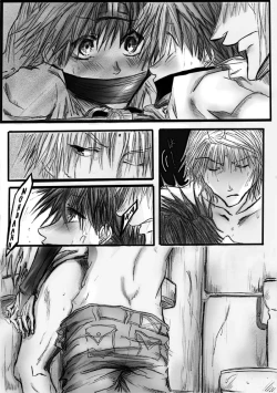 Page 55 of While you Where Gone