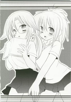 Page 34 of Banboo Shitsue Daka Soushuuhen