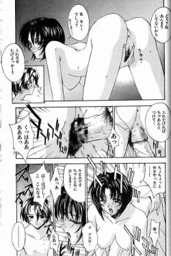 Page 108 of Ai Tenshi