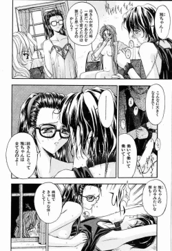 Page 15 of Ai Tenshi