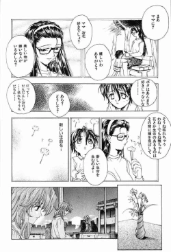 Page 161 of Ai Tenshi