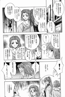 Page 165 of Ai Tenshi