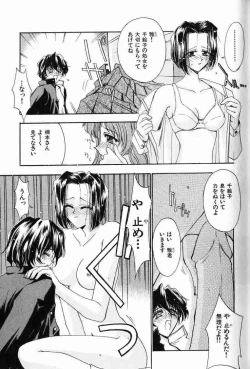 Page 30 of Ai Tenshi