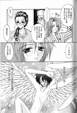 Page 46 of Ai Tenshi