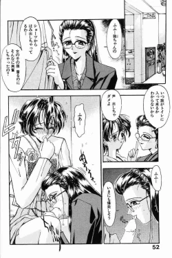 Page 53 of Ai Tenshi