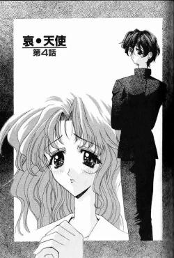 Page 58 of Ai Tenshi