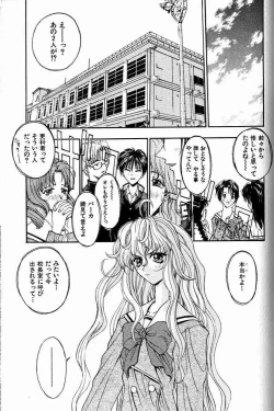 Page 76 of Ai Tenshi