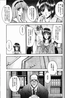 Page 78 of Ai Tenshi