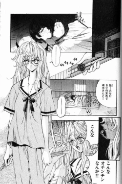Page 86 of Ai Tenshi
