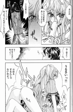 Page 88 of Ai Tenshi