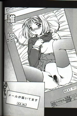 Page 126 of Renai Yasoukyoku