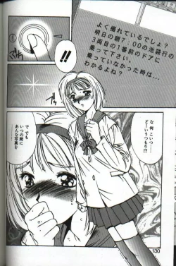 Page 128 of Renai Yasoukyoku