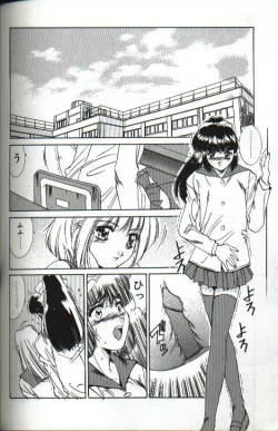Page 154 of Renai Yasoukyoku