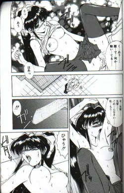 Page 169 of Renai Yasoukyoku