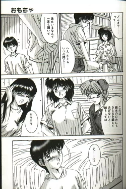 Page 27 of Renai Yasoukyoku